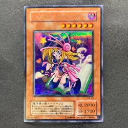 Toon Dark Magician Girl G6-02 Secret Rare YuGiOh 980 - Image 1