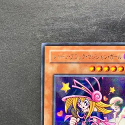 Toon Dark Magician Girl G6-02 Secret Rare YuGiOh 980 - Image 2