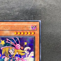 Toon Dark Magician Girl G6-02 Secret Rare YuGiOh 980 - Image 3