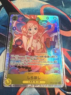 Shirahoshi OP12-102 SR/JAPANESE ONE PIECE Legacy of the Master TCG - Image 1