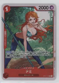 2023 One Piece Card Game: Ultra Deck: The Three Captains ST10 Japanese R Nami - Image 1