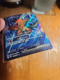 Pokemon Card Single Chi-Yu ex sv2D 085/071 2023 Near Mint TCG A217 - Image 2