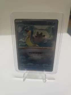 Lapras (Master Ball Pattern) 131/165 Sv2a: Pokemon Card 151 Holo (Japanese) - Image 2