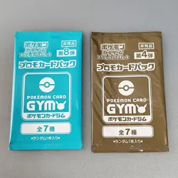 Pokemon Mega Brave Booster Pack Japanese M1L, MEGA Promo Card Pack etc… 8Packs - Image 3