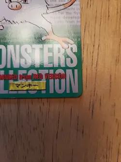 Mankey 056 Pokemon Card Carddass 1996 GREEN Very Rare BANDAI Japanese F/S - Image 5