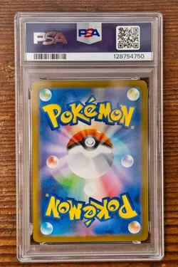 PSA10 Kyurem ex 169/086 Special Art Rare SAR sv11B Black Bolt Pokemon card Japan - Image 2