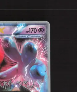 Deoxys EX 53/116 2014 World Championship Ultra Rare Pokemon Card MP - Image 4