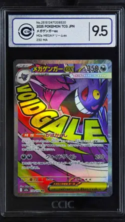 CCIC 9.5 Mint+ Pokemon Card Japanese Mega Gengar ex 230/193 M2a MEGA Dream ex - Image 1