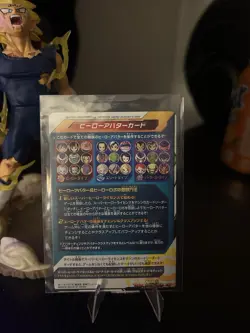 Bandai Dragon Ball Heroes Holo Card Lot Frieza Gogeta Goku UGMPS-06 BMPS-17 - Image 4