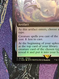 Herald's Horn - Extended Art Foil Buy-A-Box Promo Final Fantasy MTG - Image 2
