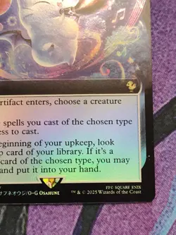 Herald's Horn - Extended Art Foil Buy-A-Box Promo Final Fantasy MTG - Image 3