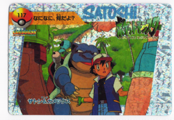 ASH BLASTOISE Pokemon Pocket Monsters Vending Prism Sticker Holo Foil #117 - Image 1