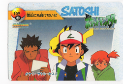 ASH BLASTOISE Pokemon Pocket Monsters Vending Prism Sticker Holo Foil #117 - Image 2