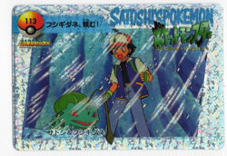 ASH BULBASAUR Pokemon Pocket Monsters Japanese Vending Prism Sticker Holo #113 - Image 1