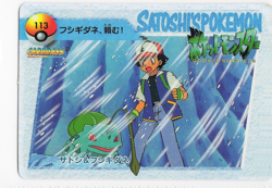 ASH BULBASAUR Pokemon Pocket Monsters Japanese Vending Prism Sticker Holo #113 - Image 2