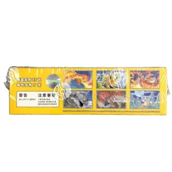 Pokemon Chinese 151C-4.0 Gather Slim Sealed Booster Box Pikachu Sealed US Seller - Image 4