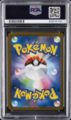 2023 POKEMON JPN SV2A-POKEMON 151 MASTER BALL REVERSE HOLO #092 GASTLY PSA 10 - Image 2