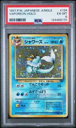 1997 POKEMON JAPANESE JUNGLE 134 VAPOREON-HOLO | PSA 6 - Image 1