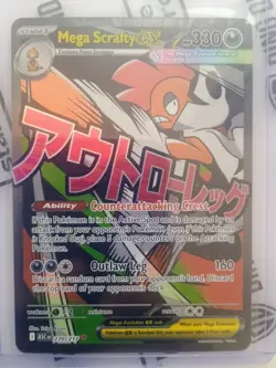 Mega Scrafty ex 270/217 – Mega Attack Rare – Pokemon ME Ascended Heroes (ASC) - Image 1