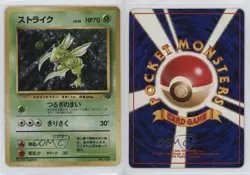 Scyther Holo Japanese Pokemon Jungle #123 1997 - Image 3