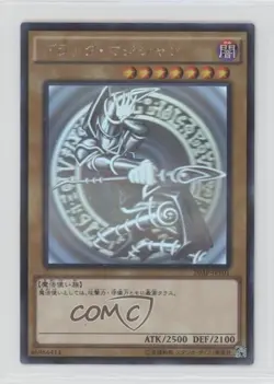 Dark Magician Japanese YuGiOh 20th Anniversary Pack 2nd Wave #20AP-JP101 - Image 1