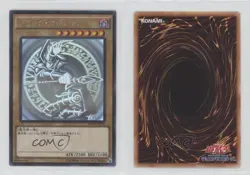 Dark Magician Japanese YuGiOh 20th Anniversary Pack 2nd Wave #20AP-JP101 - Image 3