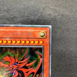 Slifer the Sky Dragon G4-01 Secret Rare YuGiOh 1580 - Image 3