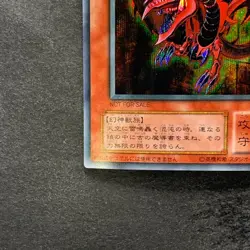 Slifer the Sky Dragon G4-01 Secret Rare YuGiOh 1580 - Image 4