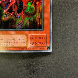 Slifer the Sky Dragon G4-01 Secret Rare YuGiOh 1580 - Image 5