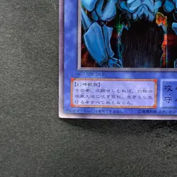Obelisk The Tormentor G4-02 Secret Rare YuGiOh 2550 - Image 4