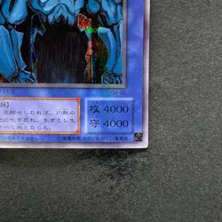 Obelisk The Tormentor G4-02 Secret Rare YuGiOh 2550 - Image 5