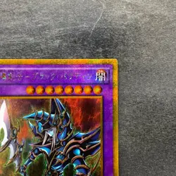 Dark Paladin GP16-JP007 Gold Secret Rare YuGiOh 240 - Image 3