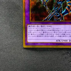 Dark Paladin GP16-JP007 Gold Secret Rare YuGiOh 240 - Image 4
