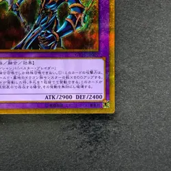 Dark Paladin GP16-JP007 Gold Secret Rare YuGiOh 240 - Image 5