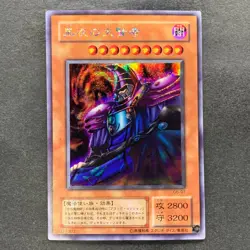 Dark Sage G5-01 Secret Rare YuGiOh 480 - Image 1