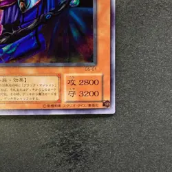 Dark Sage G5-01 Secret Rare YuGiOh 480 - Image 5