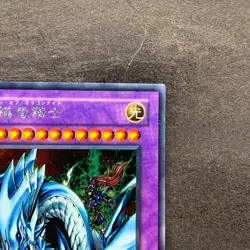 Dragon Master Knight GB7-003 Secret Rare YuGiOh 400 - Image 3