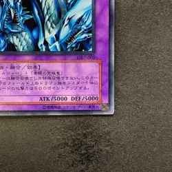 Dragon Master Knight GB7-003 Secret Rare YuGiOh 400 - Image 5