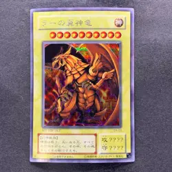 The Winged Dragon of Ra G4-03 Secret Rare YuGiOh 4480 - Image 1