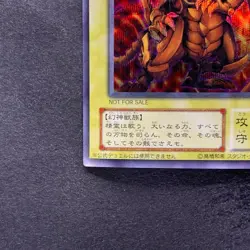 The Winged Dragon of Ra G4-03 Secret Rare YuGiOh 4480 - Image 4