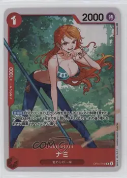2023 One Piece Card Game: Ultra Deck: The Three Captains ST10 Japanese R Nami - Image 1