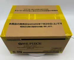 Bandai One Piece Card Game The Best Vol.2 PRB02 Case Japanese New Sealed - Image 5