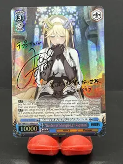 Weiss Schwarz Nikke “Garden Of Shangri-La” Rapunzel (Gold Stamp) - Image 1