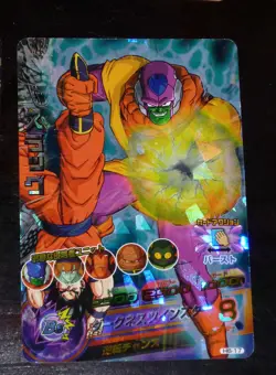 DRAGON BALL Z GT DBZ HEROES PART 6 CARD PRISM CARTE H6-17 SR SUPER RARE JAPAN NM - Image 1