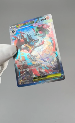 Mega Lucario ex SAR 088/063 m1l Mega Brave Korean Pokemon Card TCG NM+ Holo Foil - Image 2