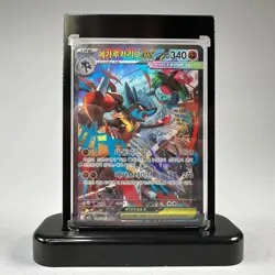 Mega Lucario ex SAR 088/063 m1l Mega Brave Korean Pokemon Card TCG NM+ Holo Foil - Image 3