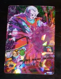 DRAGON BALL Z DBZ HEROES JAAKURYU MISSION PART 4 CARD PRISM CARTE HJ4-49 SR DBH - Image 1