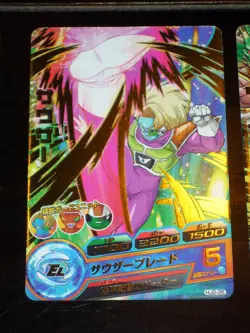 TCG DRAGON BALL Z/GT HEROES CARD CP GM PRISM CARTE HJ2-35 BANDAI JAPAN 2014 DBZ - Image 1