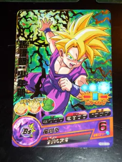 TCG DRAGON BALL Z/GT HEROES CARD CM GM PRISM CARTE HG9-03 BANDAI JAPAN 2013 DBZ - Image 1