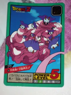 DRAGON BALL GT Z DBZ SUPER BATTLE POWER LEVEL CARDDASS CARD CARTE 524 JAPAN NM - Image 1